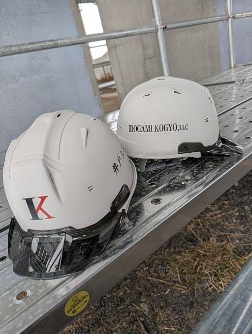 弊社でできること